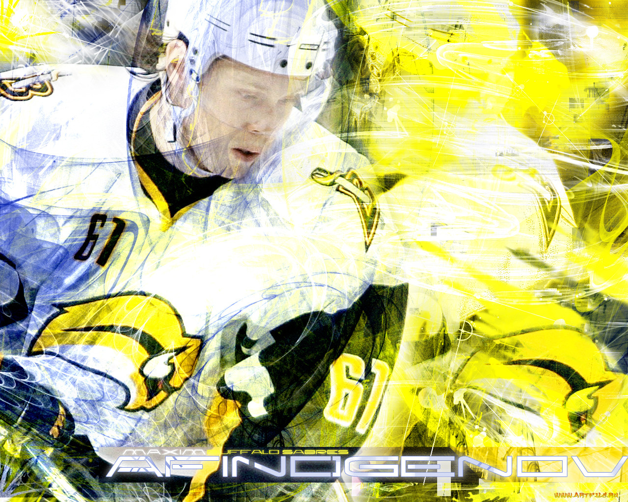 afiy, , nhl